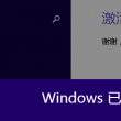 3d试机号彩吧汇总
