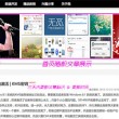 中国彩吧论坛谜语汇总
